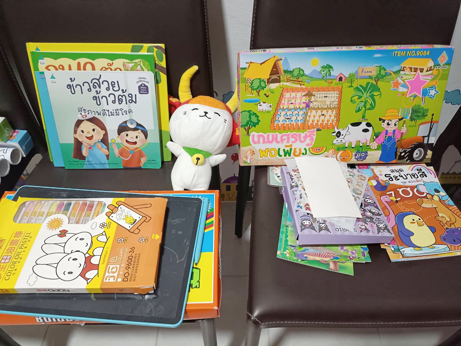 Lucky Daycare and Nursery